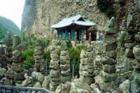 Maisan Provincial Park